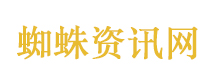 猥亵女生班主任已被开除